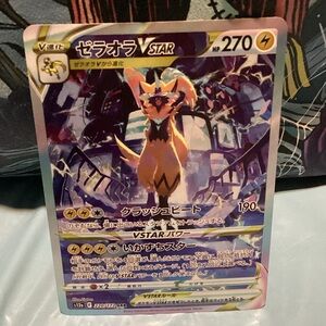 Pokemon Zeraora VSTAR Card - Yellow, Purple, Black